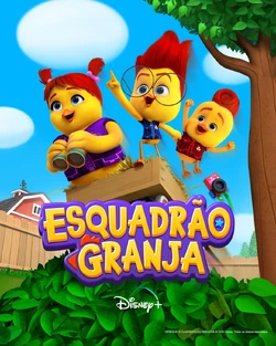 Esquadrão Granja - Pôster Nacional