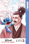 English cover of Stitch & the Samurai Volume 3