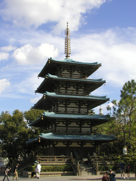 Epcot 5-Level Pagoda