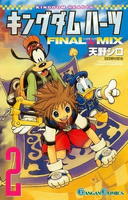 Cover of Volume II of the Kingdom Hearts Final Mix manga