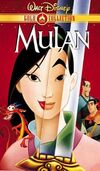 Mulan GoldCollection VHS