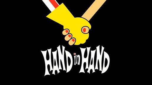 Handinhand hqtitlecard