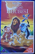 Inkosi Bhubesi VHS