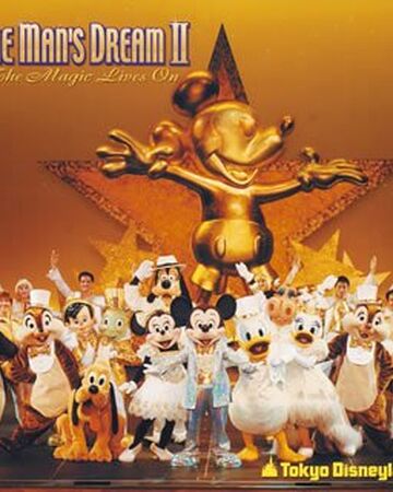 disney wiki fandom