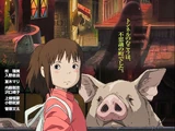Spirited Away