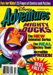 Volume 6, Issue 13 (October 1996)