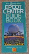A 1984 guide book featuring Spaceship Earth