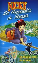 Kiki Spanish VHS
