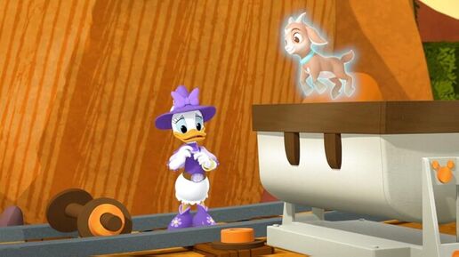 Daisy's in a Fix still