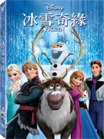 Frozen 2014 TW DVD