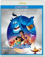 Aladdin2015BDJapan