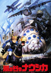 Nausicaä of the Valley of the Wind 1
