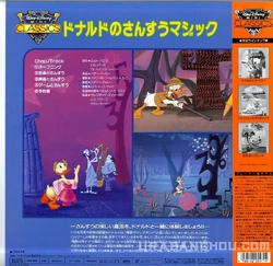 Donald In Mathmagic Land Disney Wiki Fandom