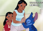 Ani, alongside an adult Lilo and Stitch