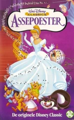 Assepoester VHS '98