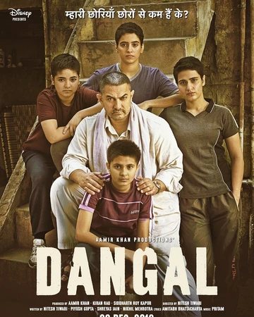 Dangal Disney Wiki Fandom All articles to be expanded. dangal disney wiki fandom