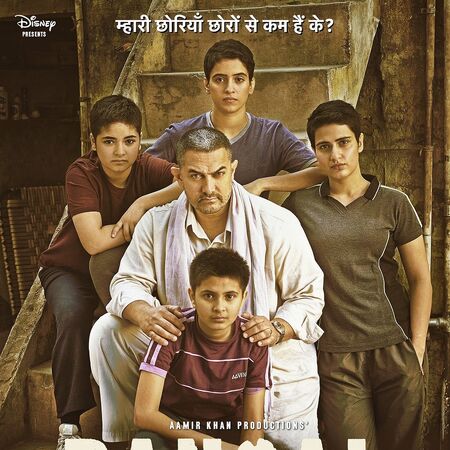 Dangal Disney Wiki Fandom Dangal filmi duenyaca uenlue yoenetmen ve sinema oyuncusu aamir khan yeni sinema filmi ile beyazperdeye giriş yapti. dangal disney wiki fandom
