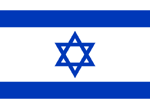 Flag of Israel.png (10 KB) The flag of Israel