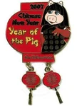 2007DisneyChineseNewYearPin.jpg (20 KB)