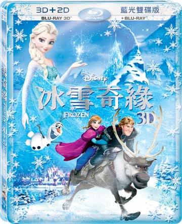Frozen [DVD] [Region 1] [US Import] [NTSC] [2014]