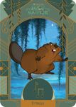 Trading card of Byhalia.