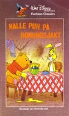 PoohHoneyTree1985SwedishVHS