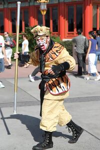 Sun Wukong EPCOT