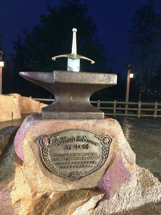 Sword in the Stone Shanghai