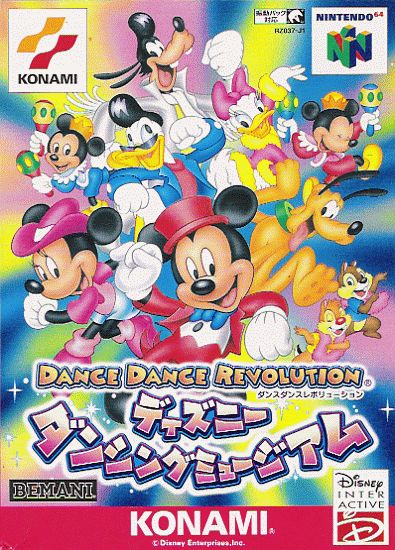 Dance Dance Revolution Disney Dancing Museum | Disney Wiki | Fandom