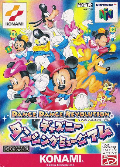 Dance Dance Revolution Disney Dancing Museum | Disney Wiki