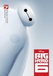 Big hero six ver2 xlg