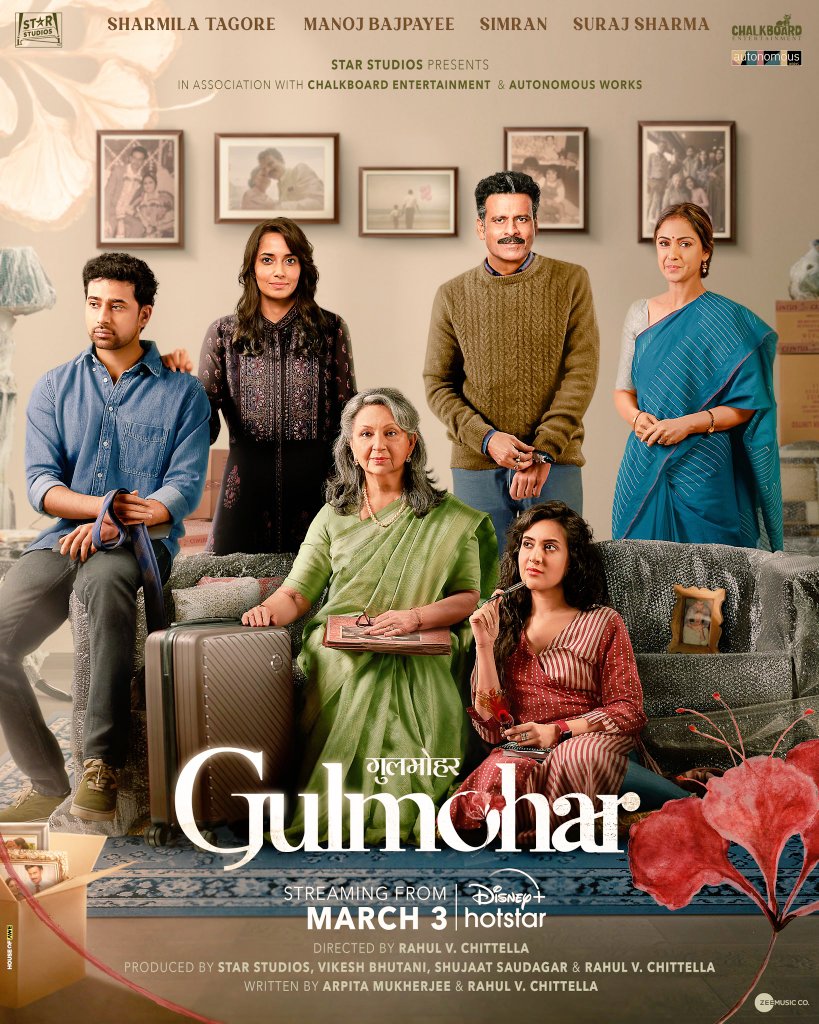 Gulmohar 2023 Full Movie | Manoj Bajpayee | Sharmila Tagore | Suraj Sharma  | Trailer Review & Facts - YouTube