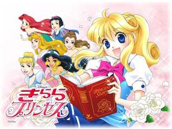 Kilala-Princess-kilala-princess-7030360-1025-772.jpg
