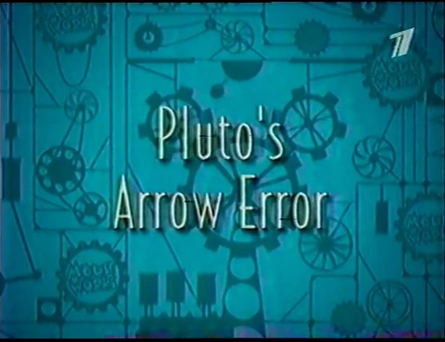 Pluto's Arrow Error | Disney Wiki | Fandom