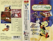 Japanese video release