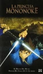 Mononoke VHS Spain