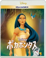 Pocahontas MovieNEX Japan