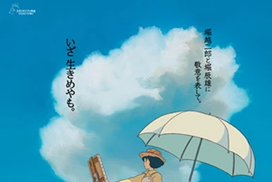 Akio Morita | Historica Wiki | Fandom
