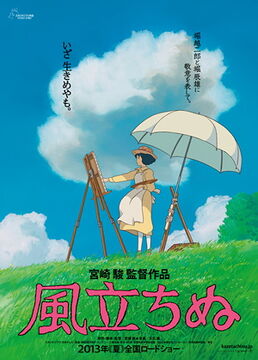 The Wind Rises | Disney Wiki | Fandom