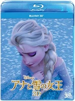 Frozen JP BD3D