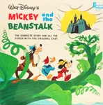 MickeyBeanDQFront-600.jpg (186 KB)