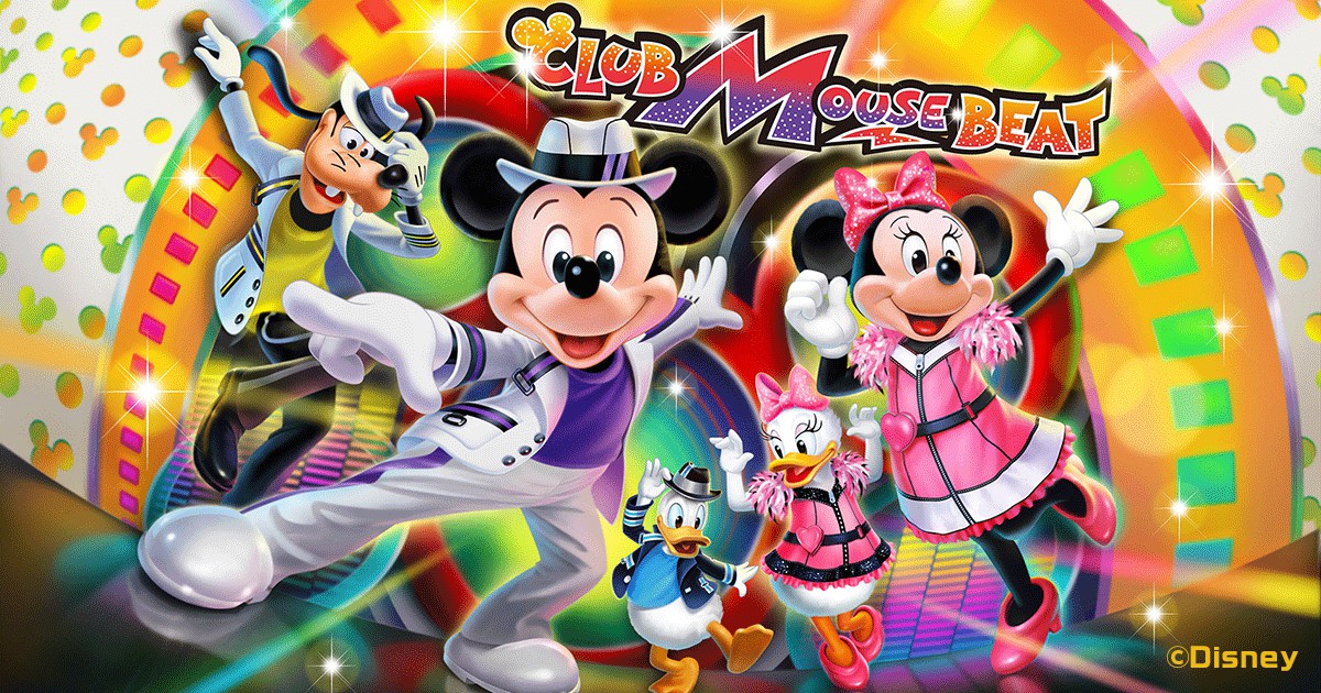 Disney Junior Dance Party on Tour, Disney Wiki