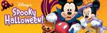 Minnie Mickey Halloween Banner