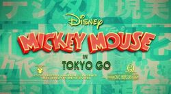 TokyoGo.jpg