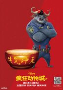Zootopia Chinese Posters 04