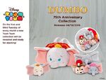 Tsum Tsum Tuesday de Dumbo 75 Aniversario