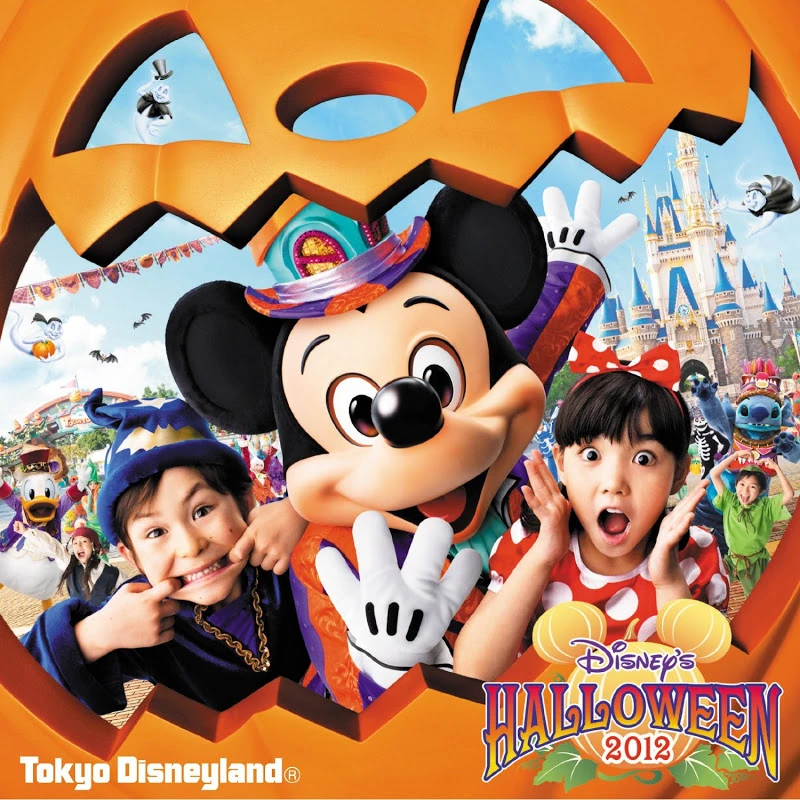 Disney's Halloween Street 