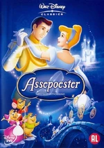 Assepoester 2005