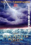 ATLE Japanese Poster