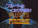 1978 title card